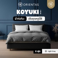 Orientas ผ้าห่มหิมะ รุ่น Koyuki Duvet ผ้าห่มเย็น ผลิตจากขนห่านเทียมระดับพรีเมี่ยม ห่มสบาย นอนหลับง่า
