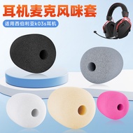 Suitable for Siberia K03S Headset Microphone Sponge Cover Microphone Cover k03s Headset Cover Blowou