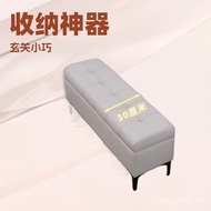 Entrance Shoe Changing Stool Sofa Stool Ultra-Narrow Bed End Stool Long Door Storage Can Sit Househo