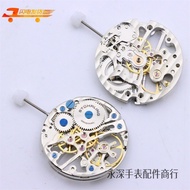 Watch Accessories 7120Skeleton Movement 7120Movement Domestic Movement Mechanical movement 7120New d