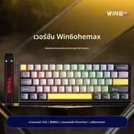 AULA Wolf Spider WIN60/68HE แกนแม่เหล็กคีย์บอร์ดปรับแต่ง Professional Esports FPS เกมคอนโซล