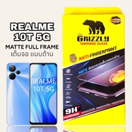 Realme 10T 5G Realme10 Pro GT Neo3 GT Neo3T GT2 Pro C55 C30s ฟิล์มกระจกนิรภัยเต็มจอ แบบด้าน ขอบดำ GRIZZLY MATTE FULL FRAME