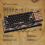 VALKYRIE VALKYRIE VK99 Pro Keyshadow Colorful Customized Mechanical Keyboard Three-Mode Gaming Dedic