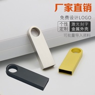 Metal u Disk g Mini Bid Mobile Phone Computer Creative g USB Flash Disk High Speed. 0 Large Capacity