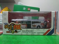 九巴妖怪手錶富豪B7RLE MCV巴士模型