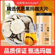 Sun CLARA Maca 250g Dried Slices Yunnan Black Maca Dried Fruit Bubble Wine Material Maca Maca Maca B