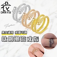 DR Dressing Room-Next Day Delivery Ring Open Universal Ring Ring Couple Ring Steel Cable Titanium St