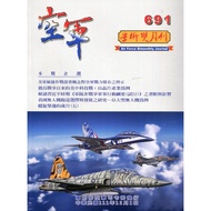 Air Force Academic Bimonthly 691 (111/12) 11100999073 Taaaze Reading Book Life Online Bookstore