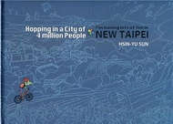 Hopping in a city of four million people：I am having lots of fun in New Taipei[精裝]