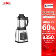 เครื่องปั่นน้ำผลไม้ tefal เครื่องปั่นเครื่องปั่นร้อนเย็นพลังสูง Perfectmix Cook รุ่น BL83S BL83SD66