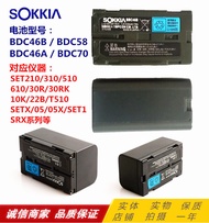 SOKKIA Battery Charger for Full Station Instrument BDC46B BDC46C BDC58 BDC70 High Quality Constructi