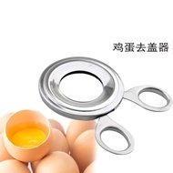 Egg Peeling Tool Egg Opener Open Egg Shell Open Shell Open Egg Shell Open Shell Open Shell Glutinous