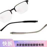 Quick Release Temple Quick Plug Suitable for Smart Glasses Plug Leg Charging Smart Temple Accessorie