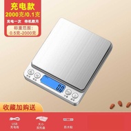 Kitchen Scale Household Electronic Scale Kitchen Small Gram Scale Gram Scale Gram Scale Electronic S