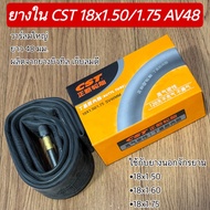 Inner Tube CST 18x1.50/1.75 AV48