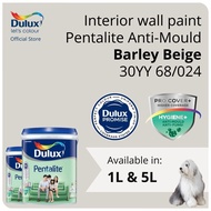 Dulux Interior Wall Paint - Barley Beige (30YY 68/024) (Anti-Fungus / High Coverage) (Pentalite Anti-Mould) - 1L / 5L