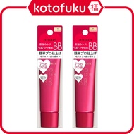 Shiseido Integrate Pro Finish BB SPF50+/PA+++ 1 Light ( Light Skin Tone ) / 2 Natural ( Natural Skin