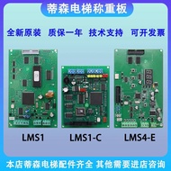 Preferred❤ Dison Elevator Weighing Board LMS4-E LMS1 with Chip LMS1-C Weighing Board 738