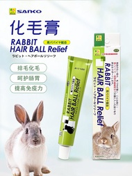 ยาทาขนรabbit Hairball Remedy Rabbit Nutrition Guinea Pig Hair Eliminator Electrolyte Supplement Dand