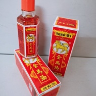 Jin Ma Oil 25cc 金马油 泰国金马油 Minyak Angin Cap Kuda Mas Minyak Angin Cap Kuda Emas