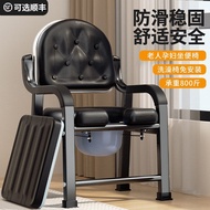 Elderly Toilet Movable Toilet Household Strong Portable Toilet Chair Adult Toilet Stool Elderly Toil