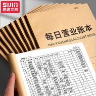 SiJin Daily Business Account Book Cash Ledger Expense Account Book Expense Ledger Book QWTT