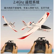 RED Mini Aeroplane Remote Control Aircraft Beginner Flight Kapal Terbang Model Children's Indoor and