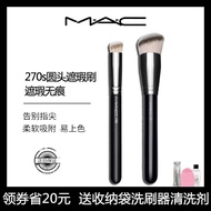 Mac trang điểm 270S đầu tròn Kem che khuyết điểm 170/191 đánh bóng không hằn dấu không thấm nước Cọ