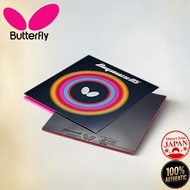 Butterfly DIGNICS 05 Extra Thick Table Tennis Rubber 06040