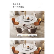 Mild Luxury Marble Dining Table and Chair round Table Household Small Apartment round Combination Modern Simple Stone Plate-Shaped Dining Table with Turntable