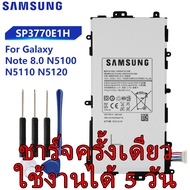 แบตเตอรี่ Samsung Galaxy Note 8.0 N5100 N5110 N5120 ของแท้แท็บเล็ตแบตเตอรี่ SP3770E1H 4600mAhAAA