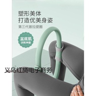 Circle Resistance Circle Thigh Training Pilates Elderly Fitness Resistance Leg bh Resistance Limb Mu