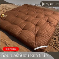 Mattress Topper 8 Inches Thick 4-Layer Fiber Size 3.5 5 6 Feet Plain Color Sleep Well Without Back P