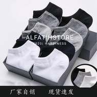 MATA Plain Short Patterned Socks Below the Ankle Office Socks