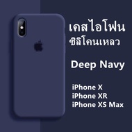 เคสซิลิโคนใช้สำหรับไอโฟน เหมาะสำหรับรุ่น iPhone X/Xs Xr Xs Max เคสซิลิโคนด้านในบุผ้ากำมะหยี่ เคศซิลิ