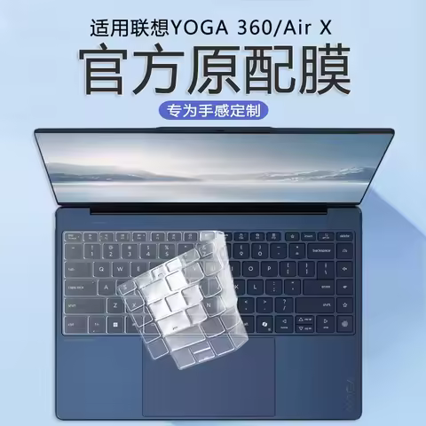 For Lenovo Yoga 9 2-in-1 14ILL10 AURA 2025 Gen 10 / Lenovo Yoga Slim 9 i Gen 10 2025 TPU Laptop Keyb