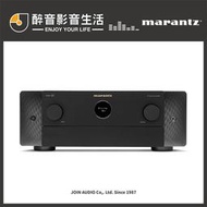 【醉音影音生活】日本 Marantz Cinema 50 9.4聲道8K AV環繞擴大機.台灣公司貨