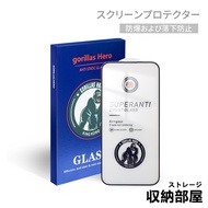 Mobile Phone Screen Protector i15 15 pro 15 Storage Department