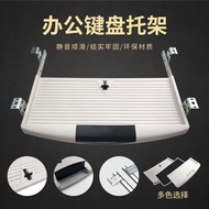 [48H Shipping] Keyboard tray stand for office desk and home use, with a retractable support rack and