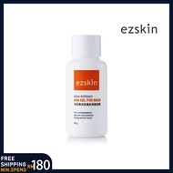 【Ready Stock 100%Authentic】ezskin - Aha Gel For Back 60g 背部专用高浓度果酸凝胶