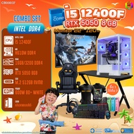 คอมโบเซ็ทครบจบพร้อมเล่น ซื้อ1 ได้ 7 BONMECOM2 คอมประกอบ / CPU i5 12400F / RTX 5050 8GB