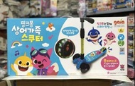 韓國直送🇰🇷 Pinkfong Baby shark Scooter 滑板車