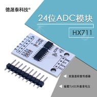 HX711 24-Bit ADC Module Board TL431 Outer Base Voltage Dual Channel Weighing Sensor 24bit