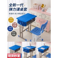lapik meja murid alas meja sekolah Meja alas meja pelajar sekolah rendah meliputi 40×60 meja meja meja sekolah tutup kain meja belajar kalis air biru langit