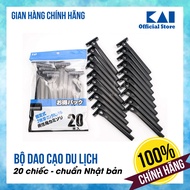 Set 20 chiếc dao cạo râu nội địa Nhật LUF-20P (màu đen) xài cả năm chưa hết - cực nhỏ gọn tiện lợi |