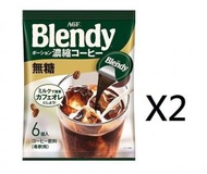 AGF - 日本 Blendy 濃縮咖啡粒 (無糖) (綠) (18gx6)×2包 賞味期限(未開封前): 2024年04月30日