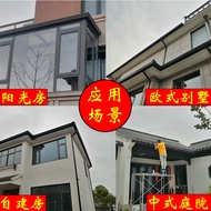 Aluminum Alloy Gutter Rain Sink Roof Drain Sink Profile Sunshine Roof Eaves Gutter Roof Rain Pipe Dr