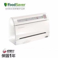 【美國FoodSaver】家用真空包裝機 V3440(白)