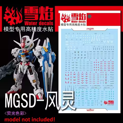 Flaming Snow Decals MGSD-04 for MGSD XVX-016 AERIAL Model Fluorescent Ultra High Precision Water Sti