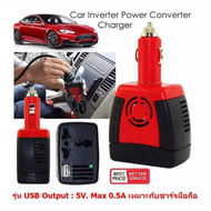 Car Inverter 150w เครื่องแปลงสัญญานไฟในรถยนต์เป็นไฟบ้าน (12V DC to 220V AC + 5V USB Port) แปลงไฟรถเป็นไฟบ้าน Modified Sine Wave ชาร์จในรถ อินเวอร์เตอร์ในรถ